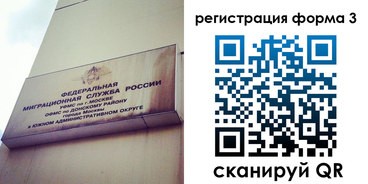 регистрация для дет. сада в Сергиевом Посаде