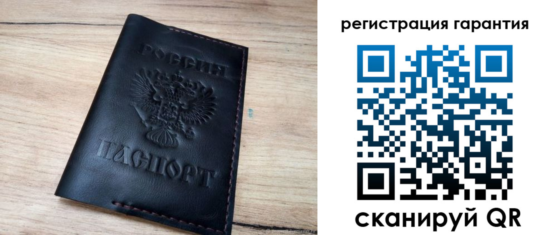 временная регистрация недорого в Сергиевом Посаде