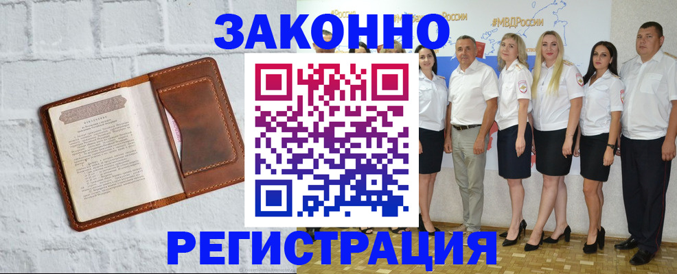 регистрация для школы в Сергиевом Посаде